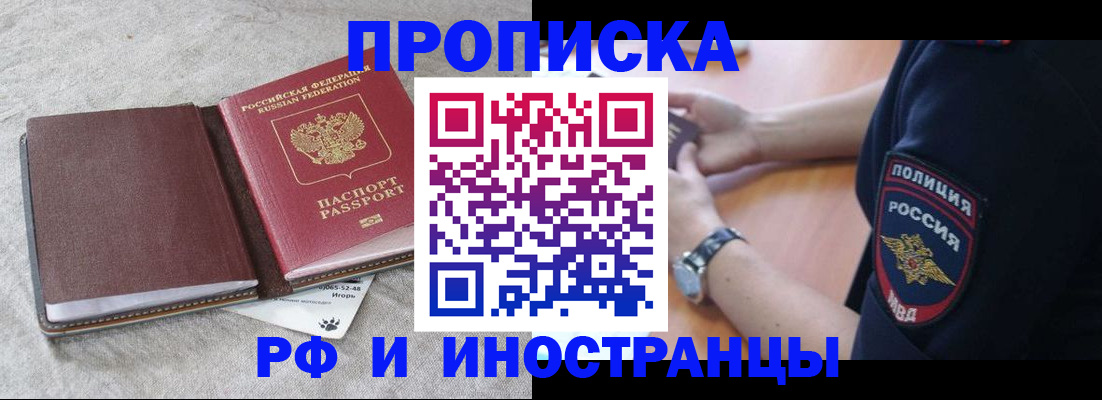 регистрация для дет. сада в Балее